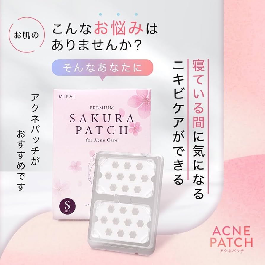 Amazon | マグネシウム ニードル パッチ 針 肌荒れ 夜用 針付き